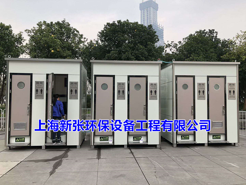 VIP豪華移動衛(wèi)生間