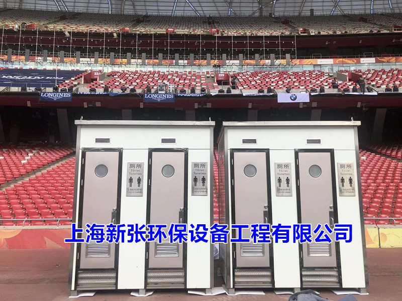 VIP豪華移動(dòng)衛(wèi)生間(圖1) VIP豪華移動(dòng)衛(wèi)生間(圖1)